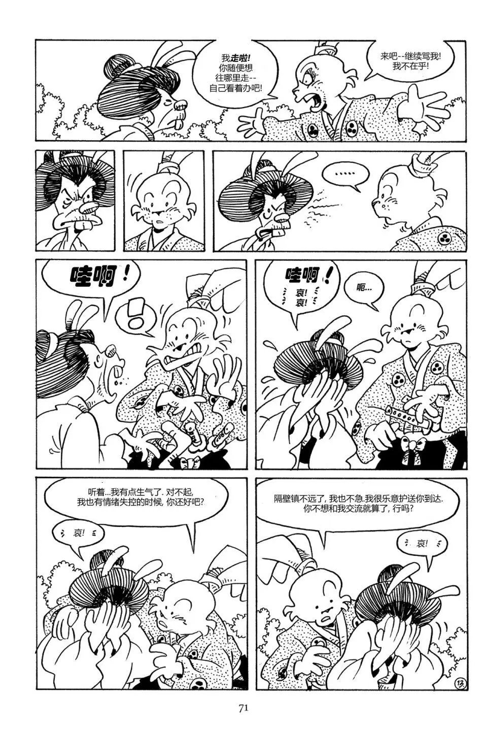 第78卷