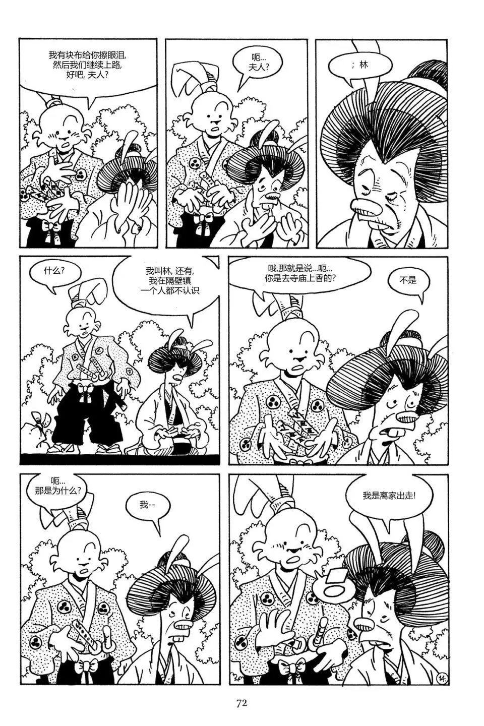 第78卷