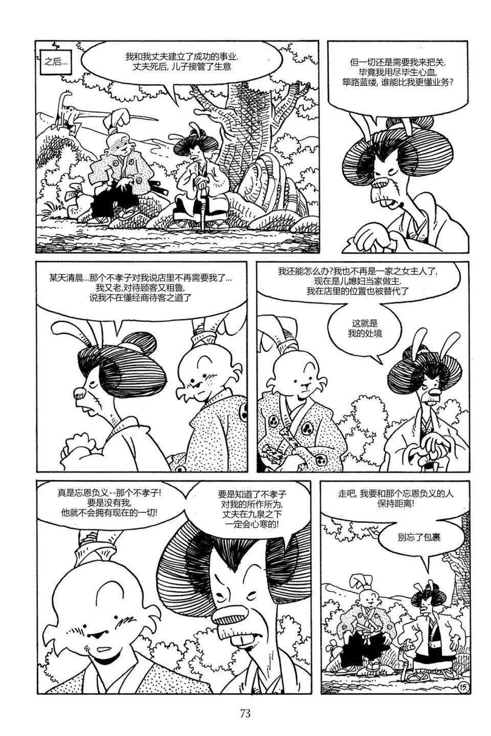 第78卷