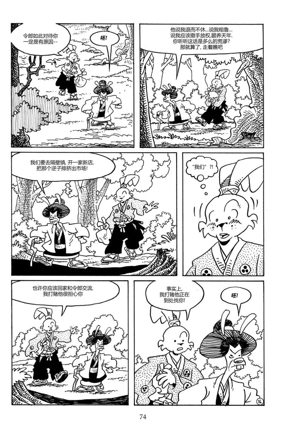 第78卷