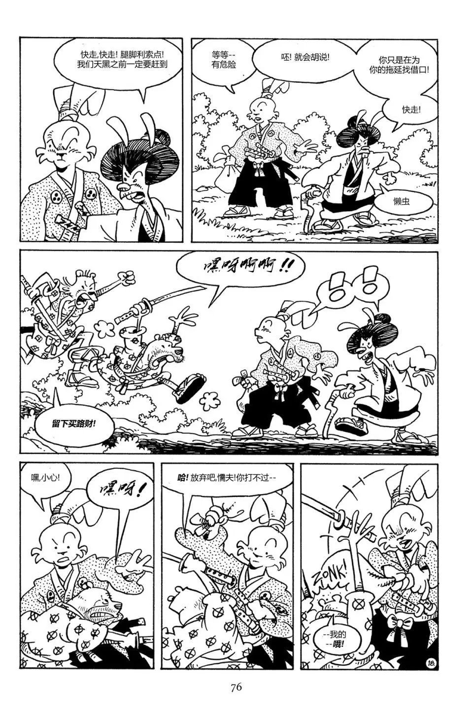 第78卷