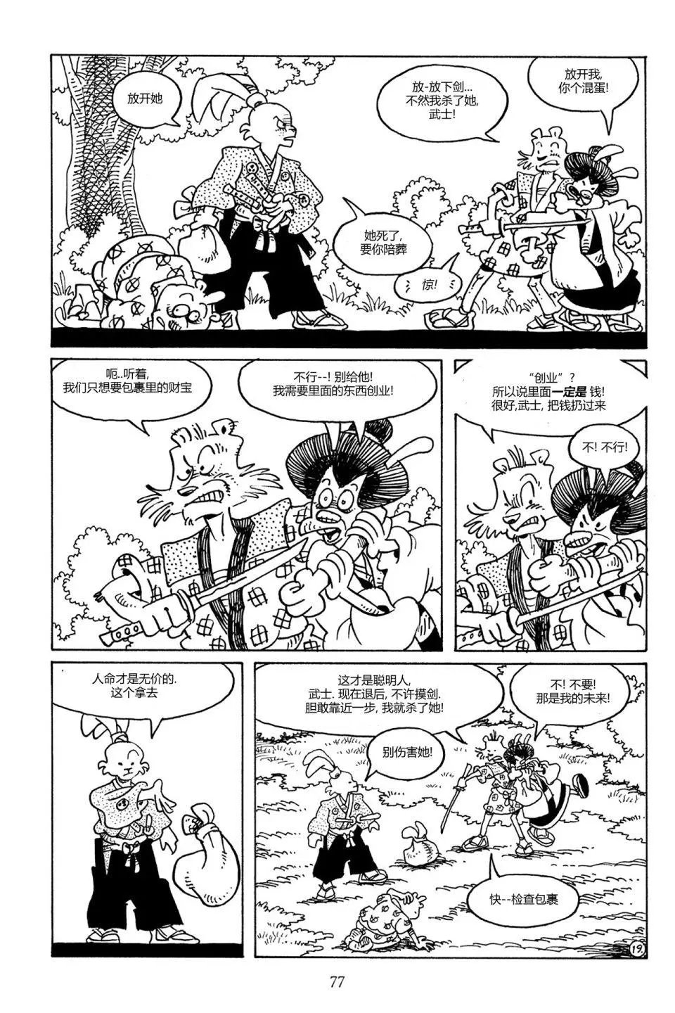 第78卷