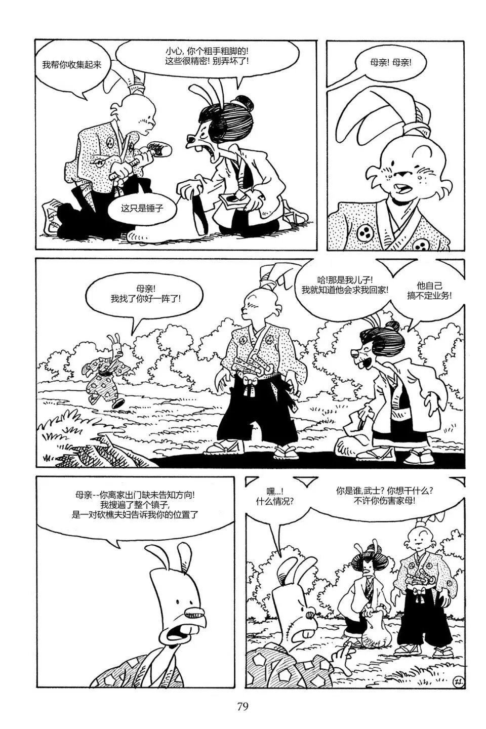 第78卷