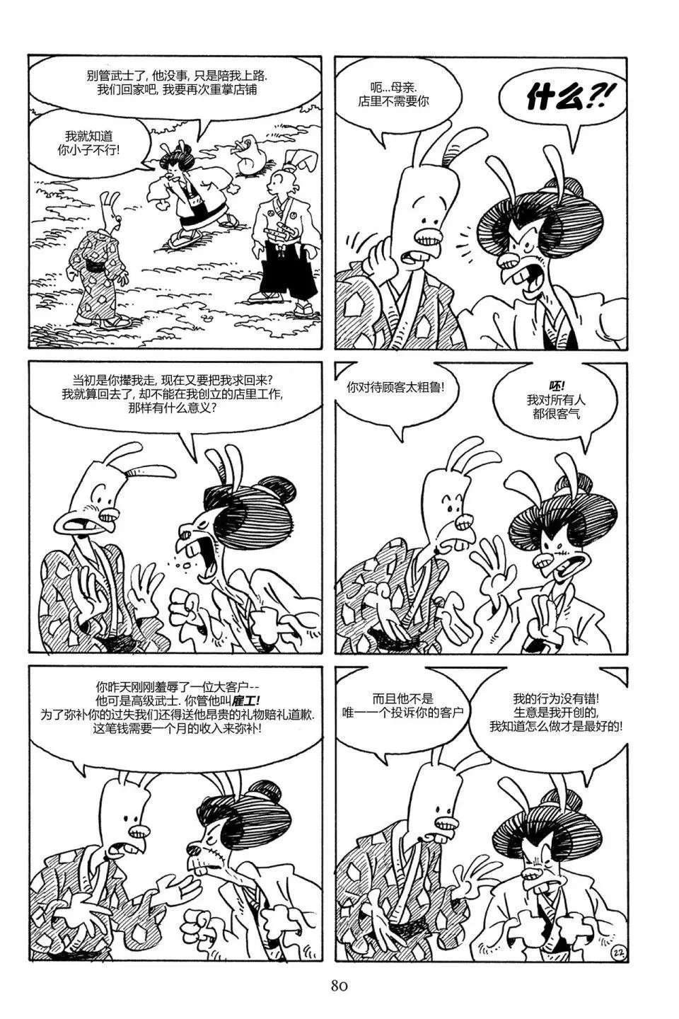第78卷