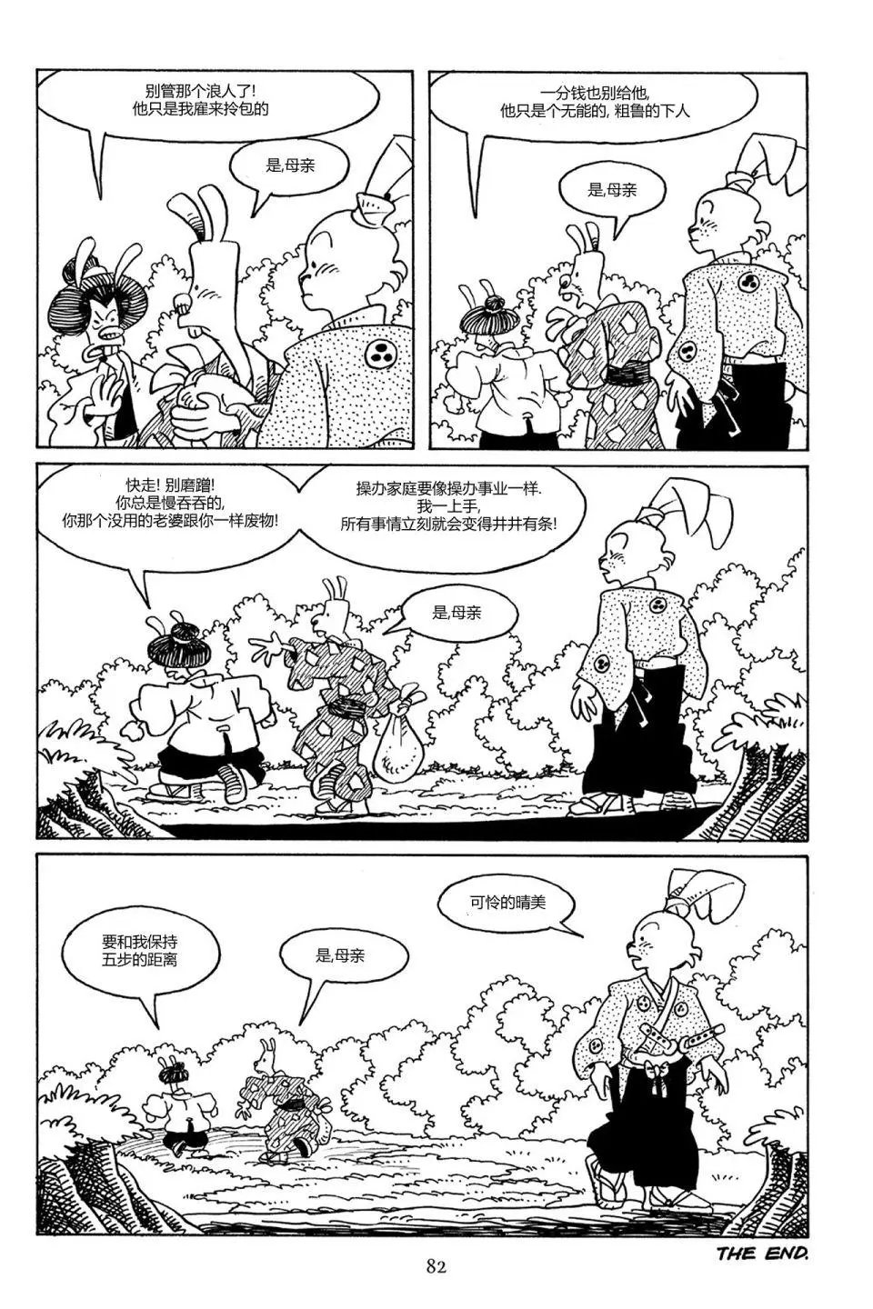 第78卷