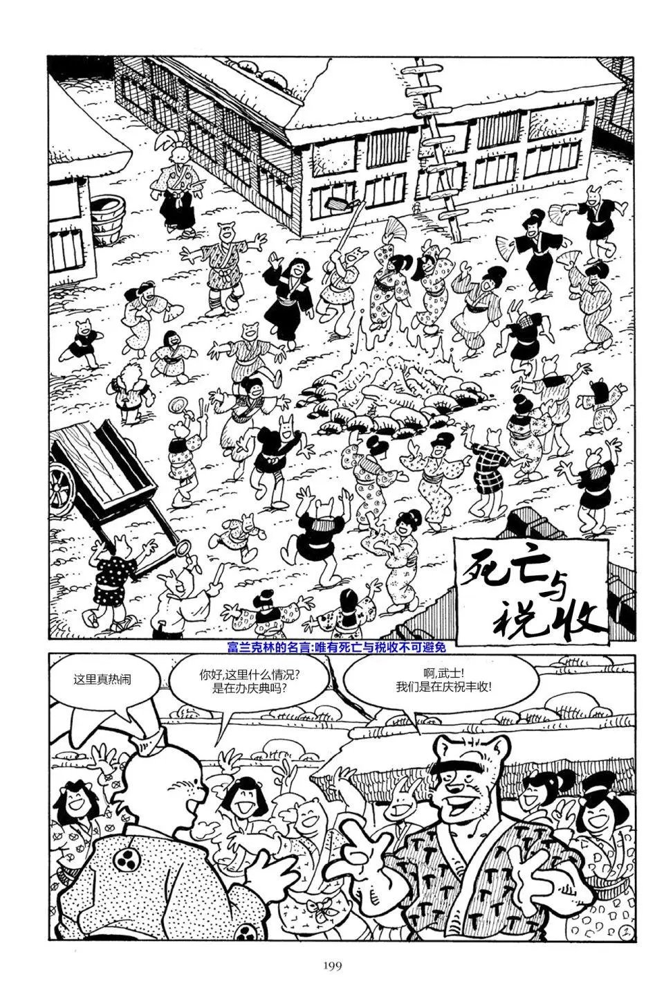 第78卷