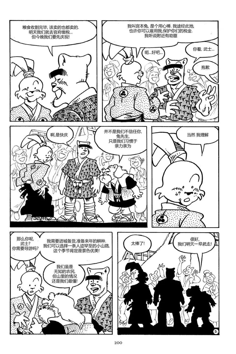 第78卷