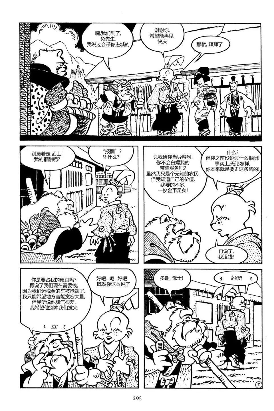 第78卷