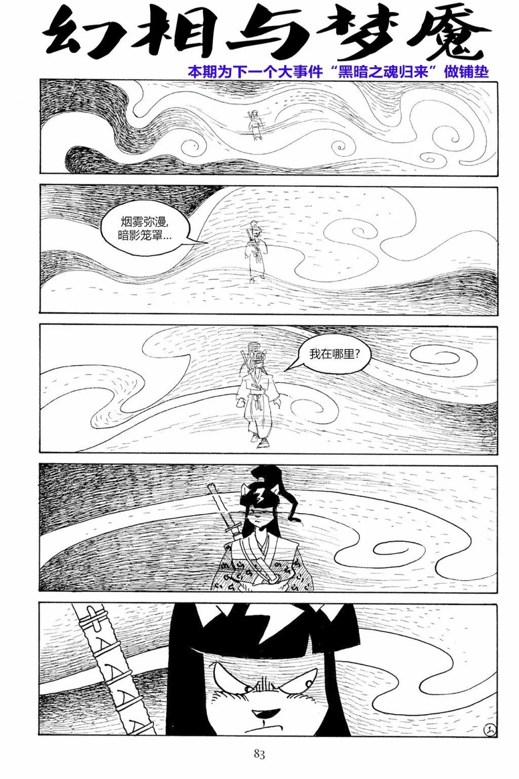 第79卷