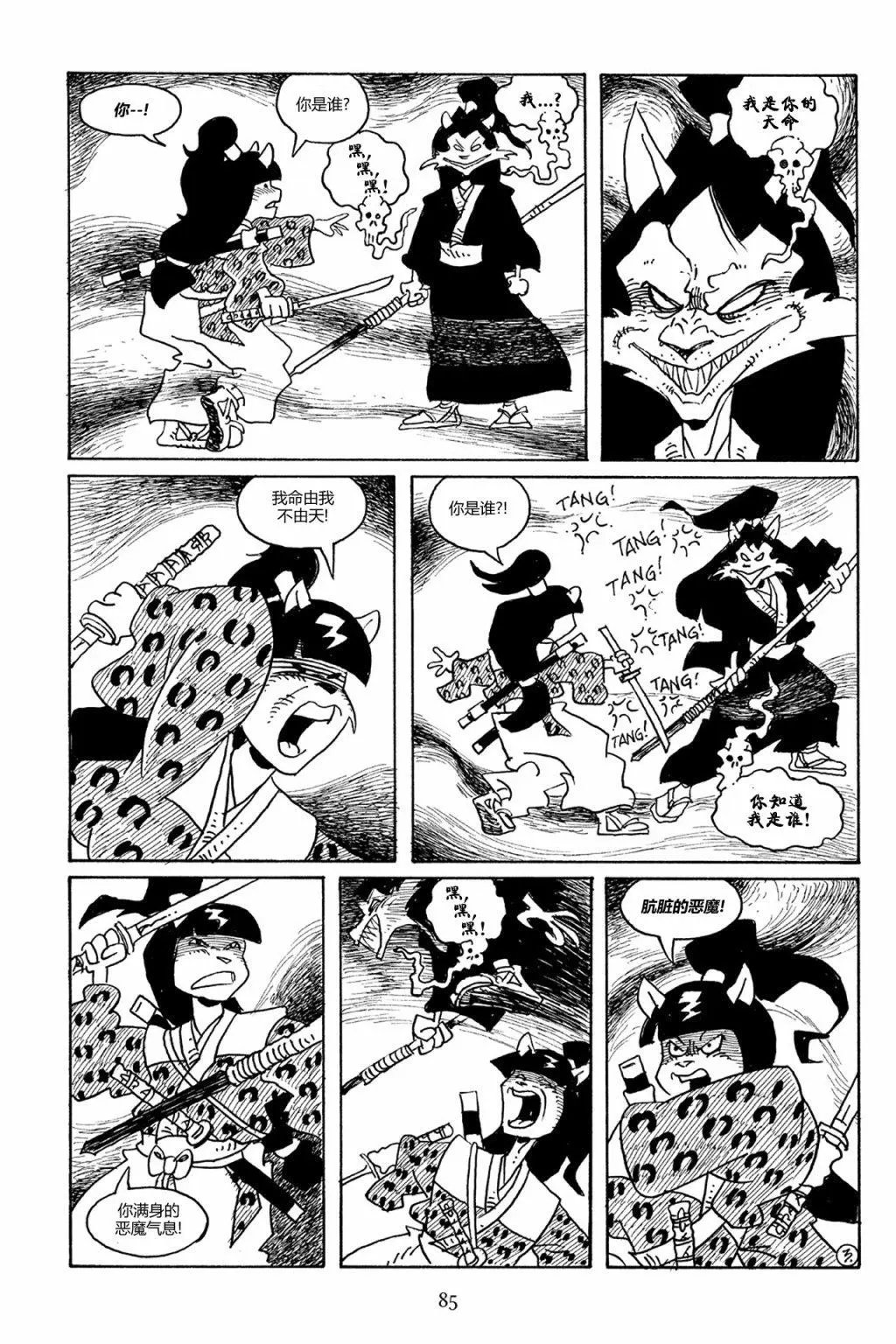 第79卷