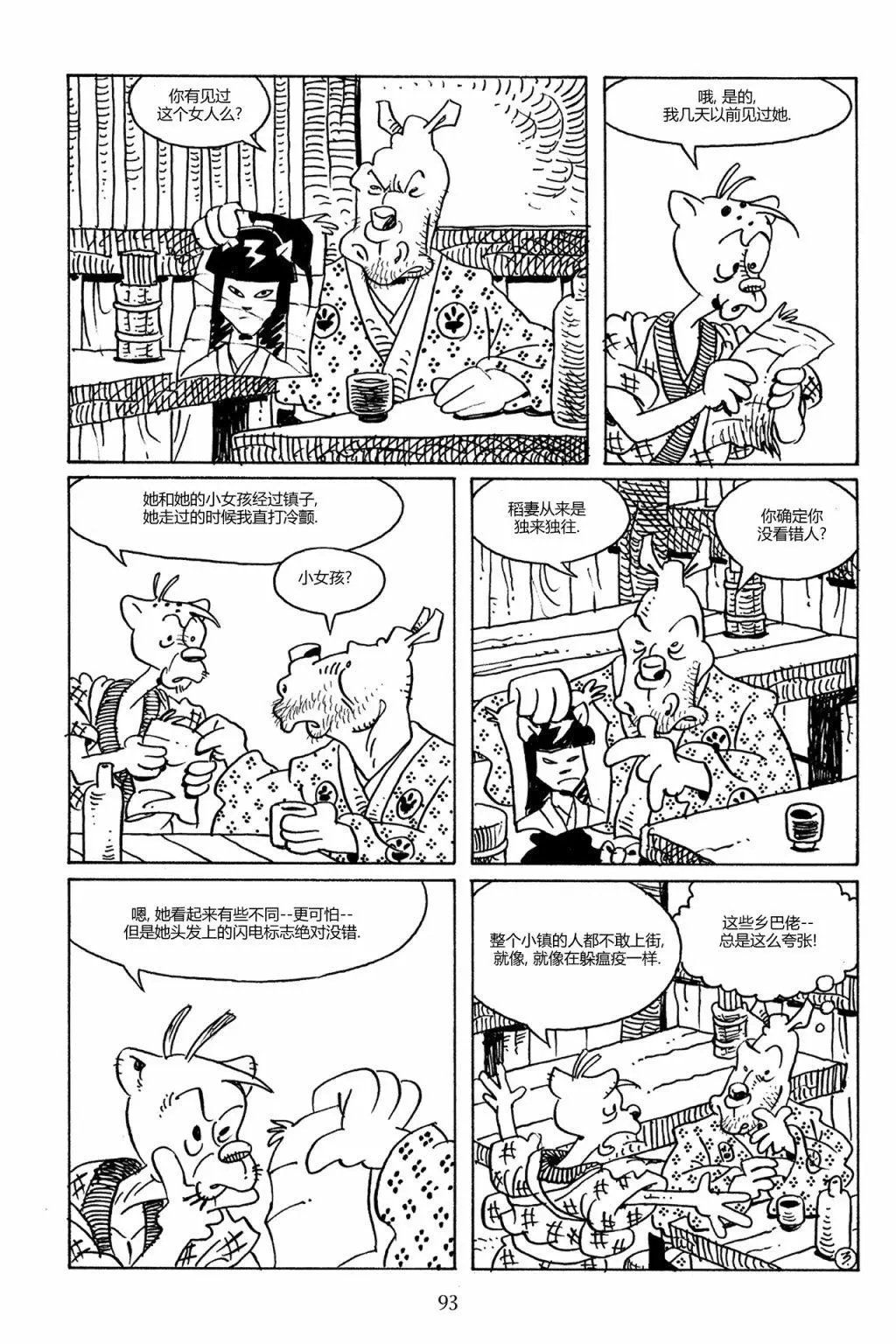 第79卷