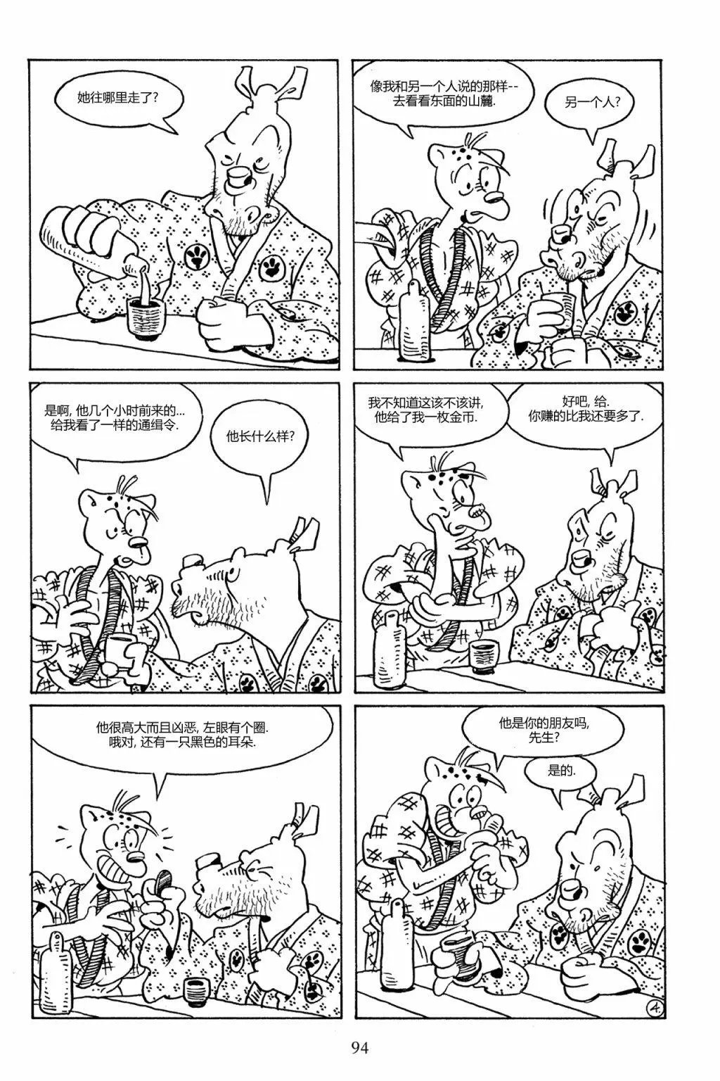第79卷