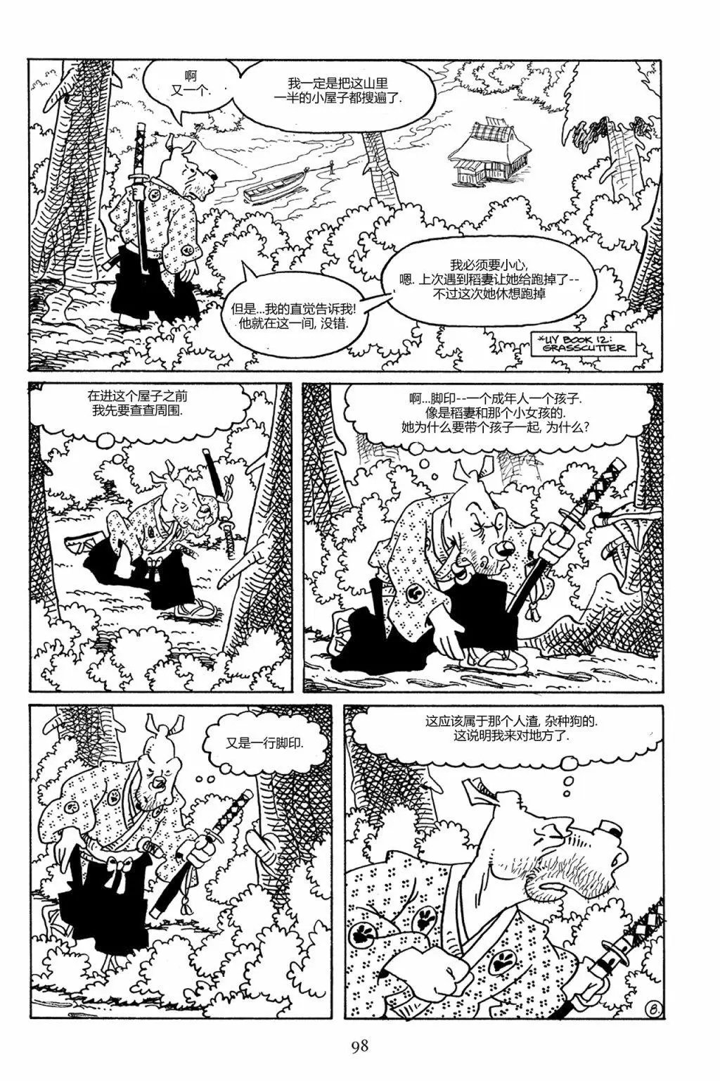 第79卷