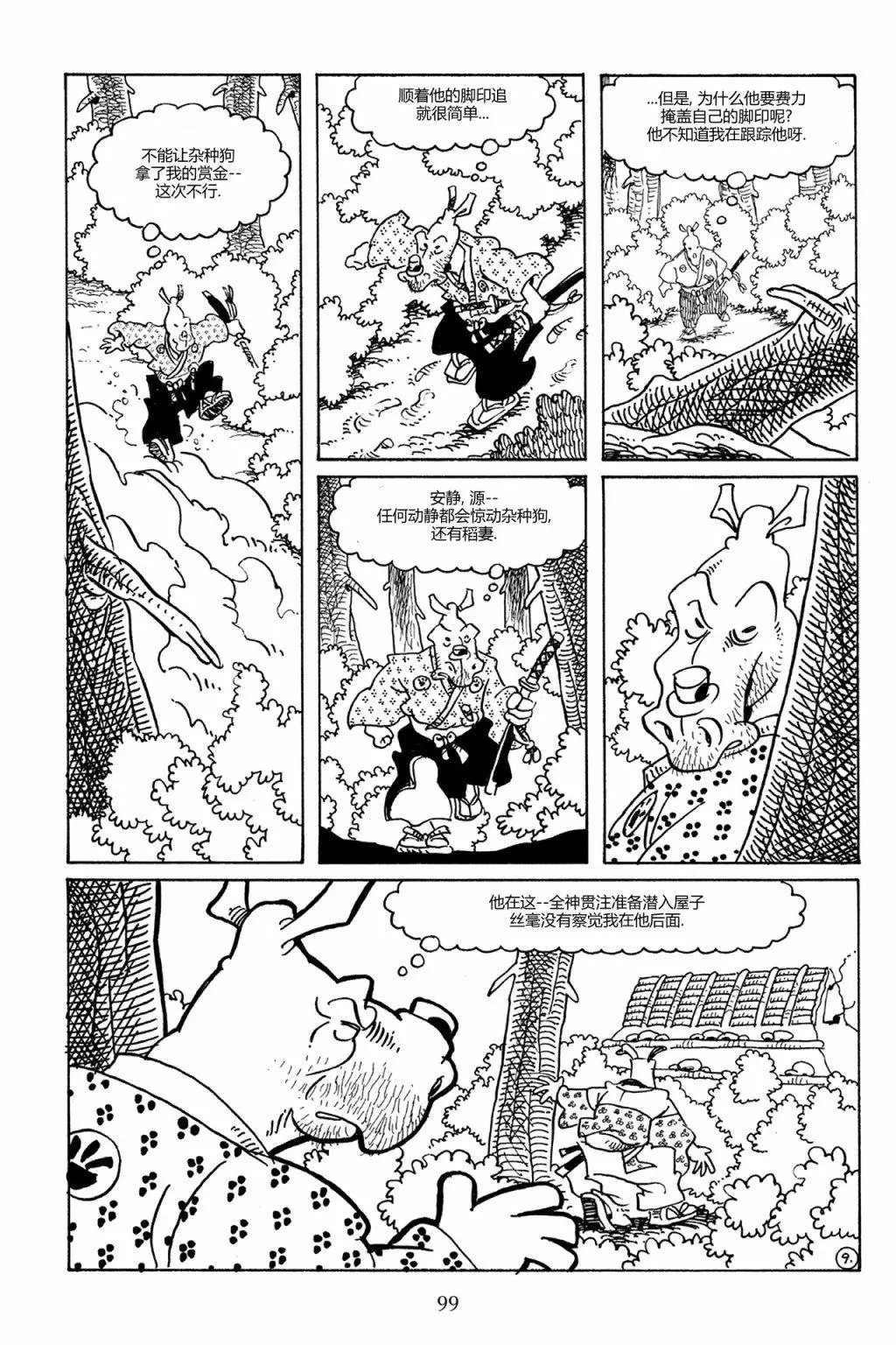 第79卷