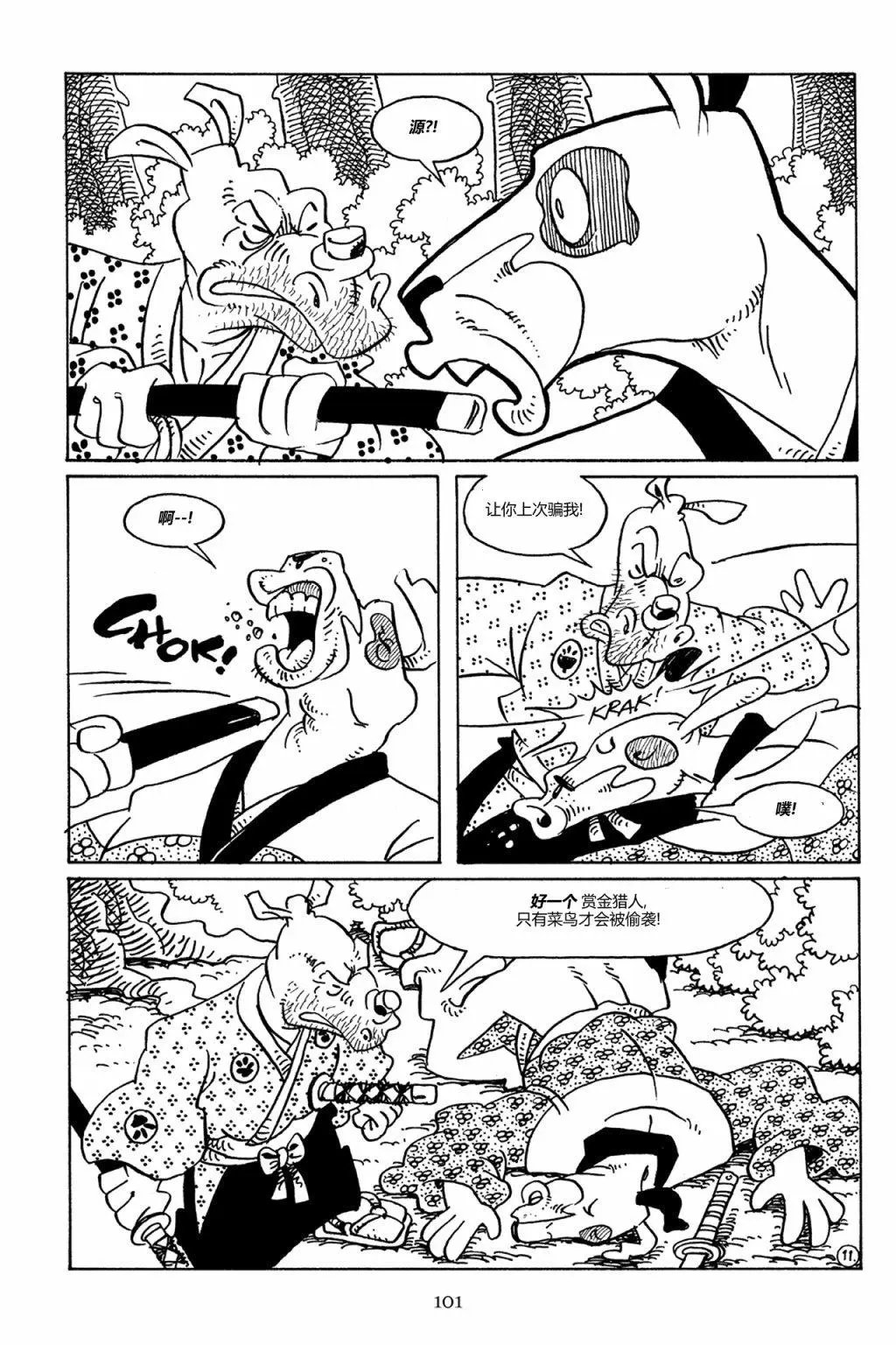 第79卷