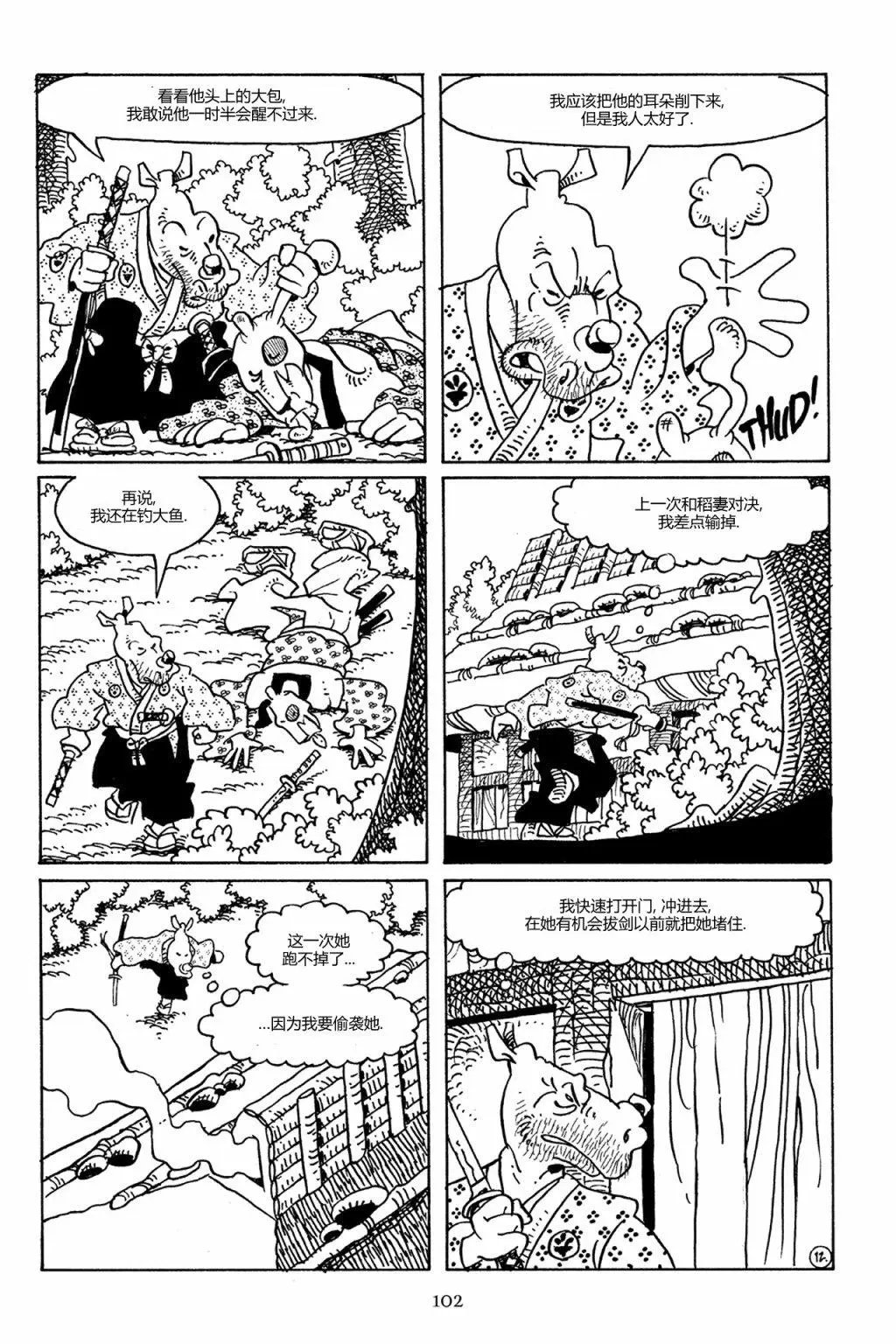 第79卷