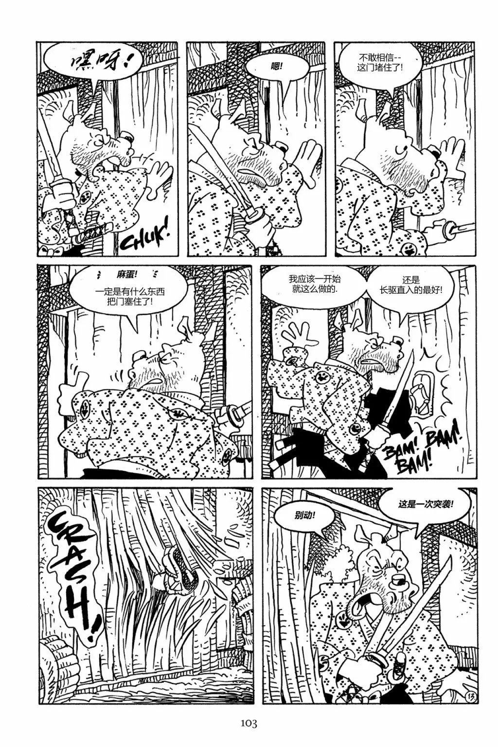 第79卷