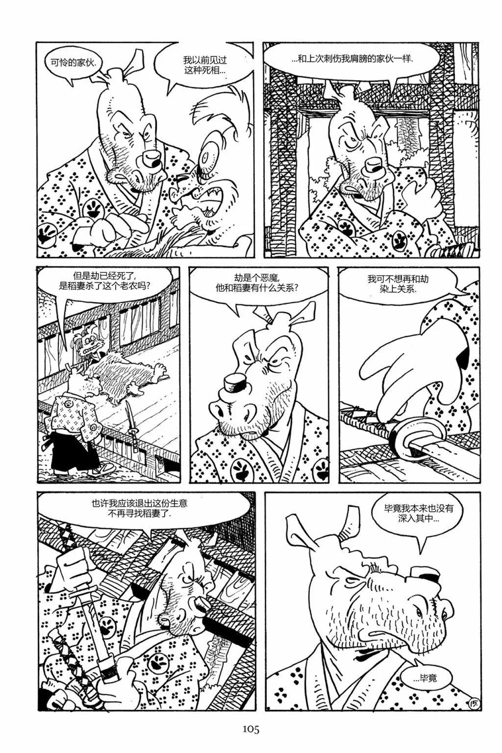 第79卷