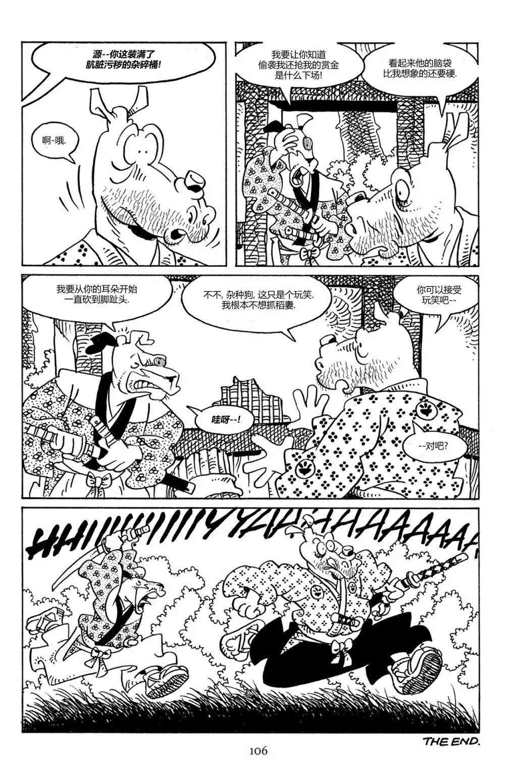 第79卷