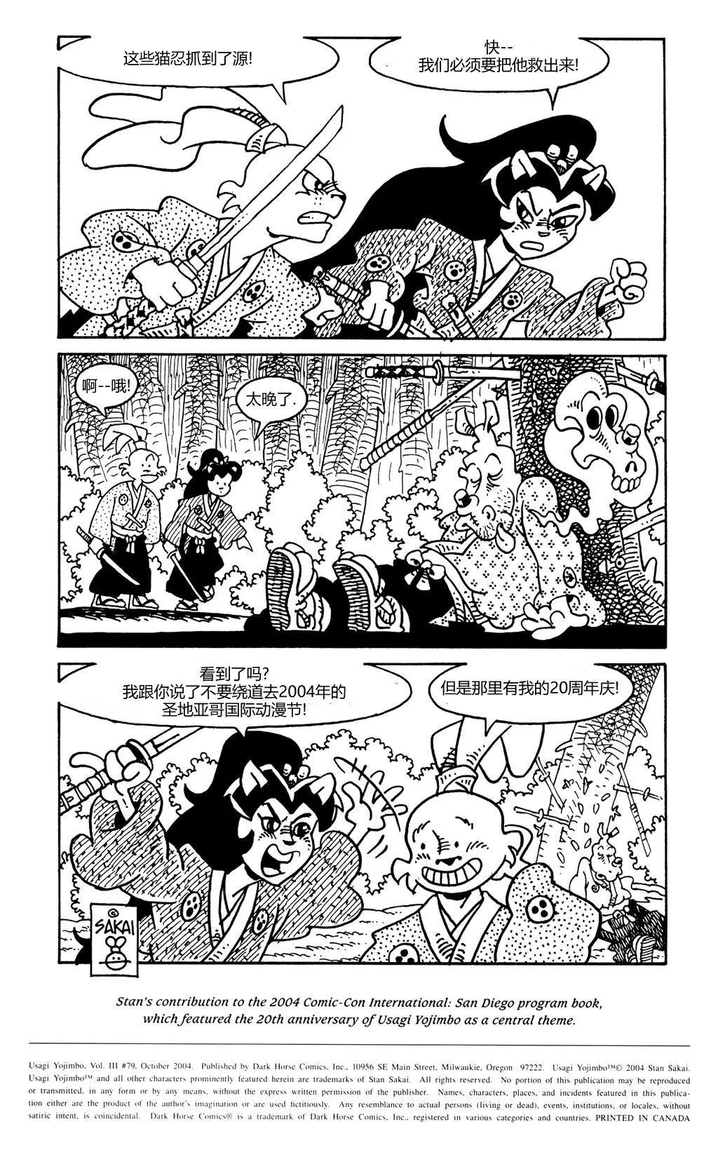 第79卷
