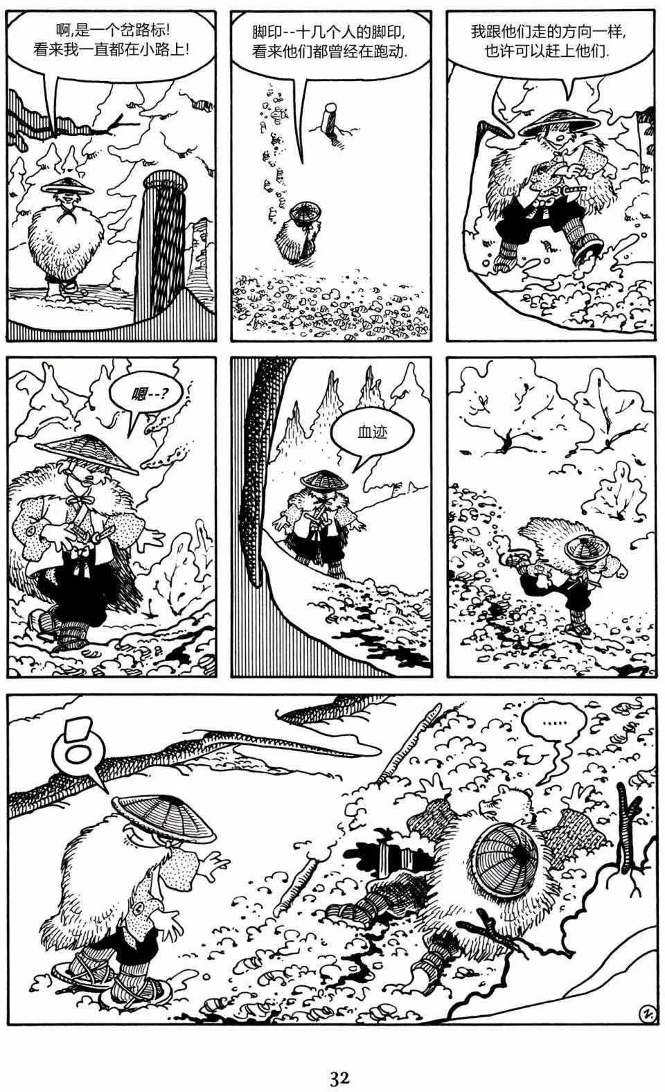 第08卷