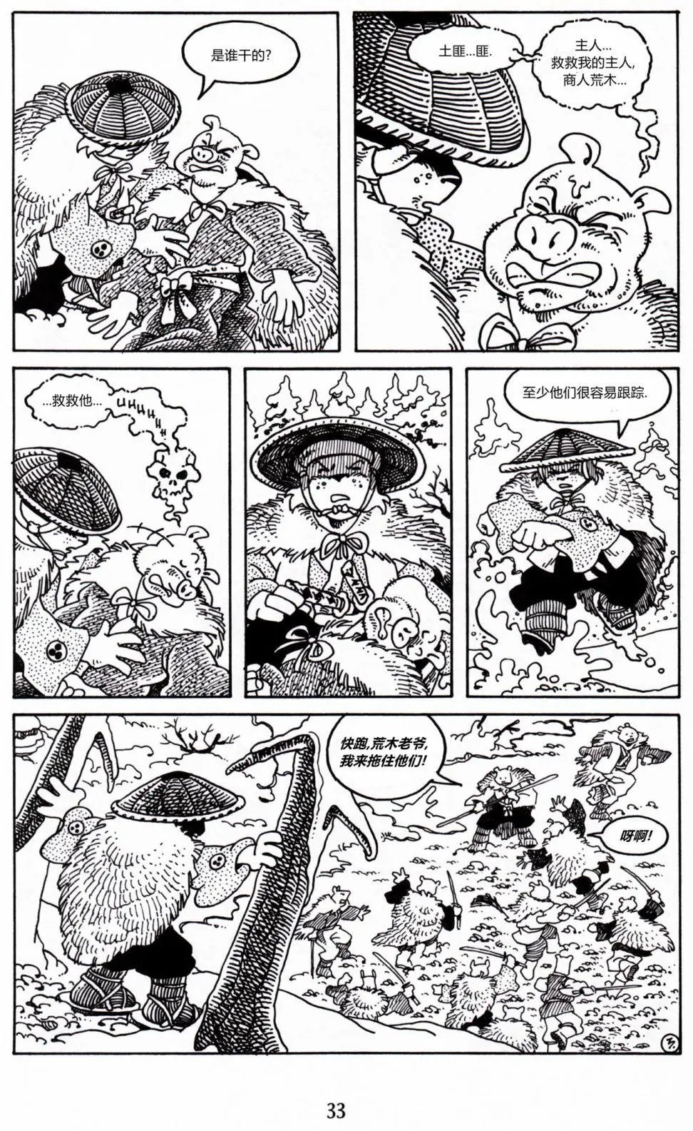 第08卷