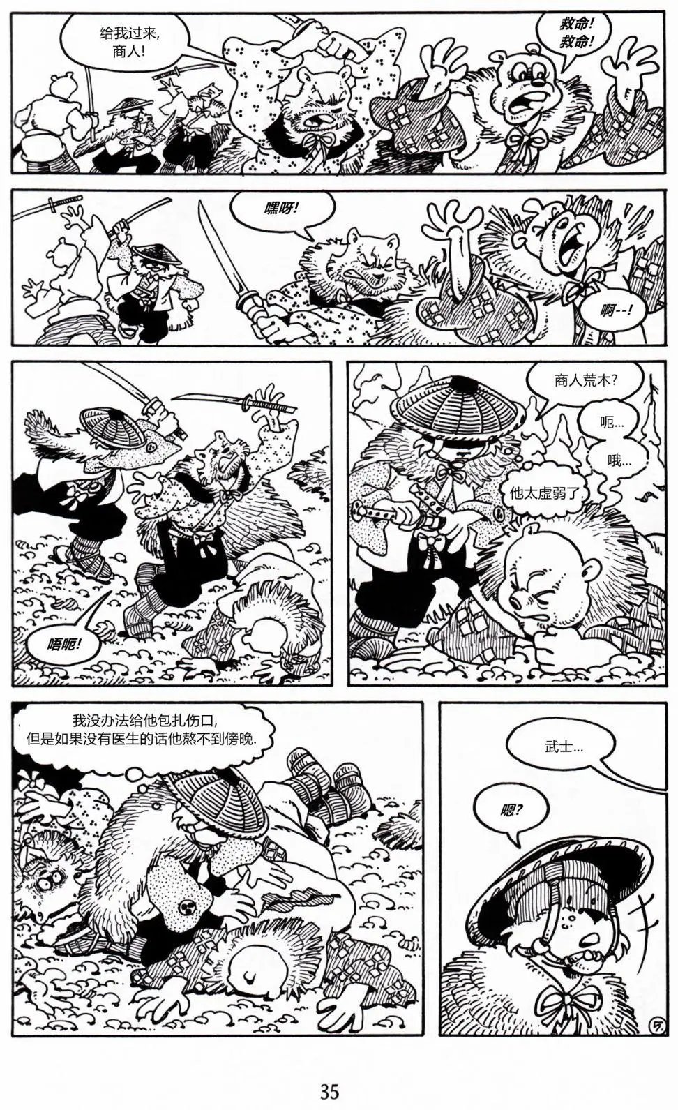第08卷