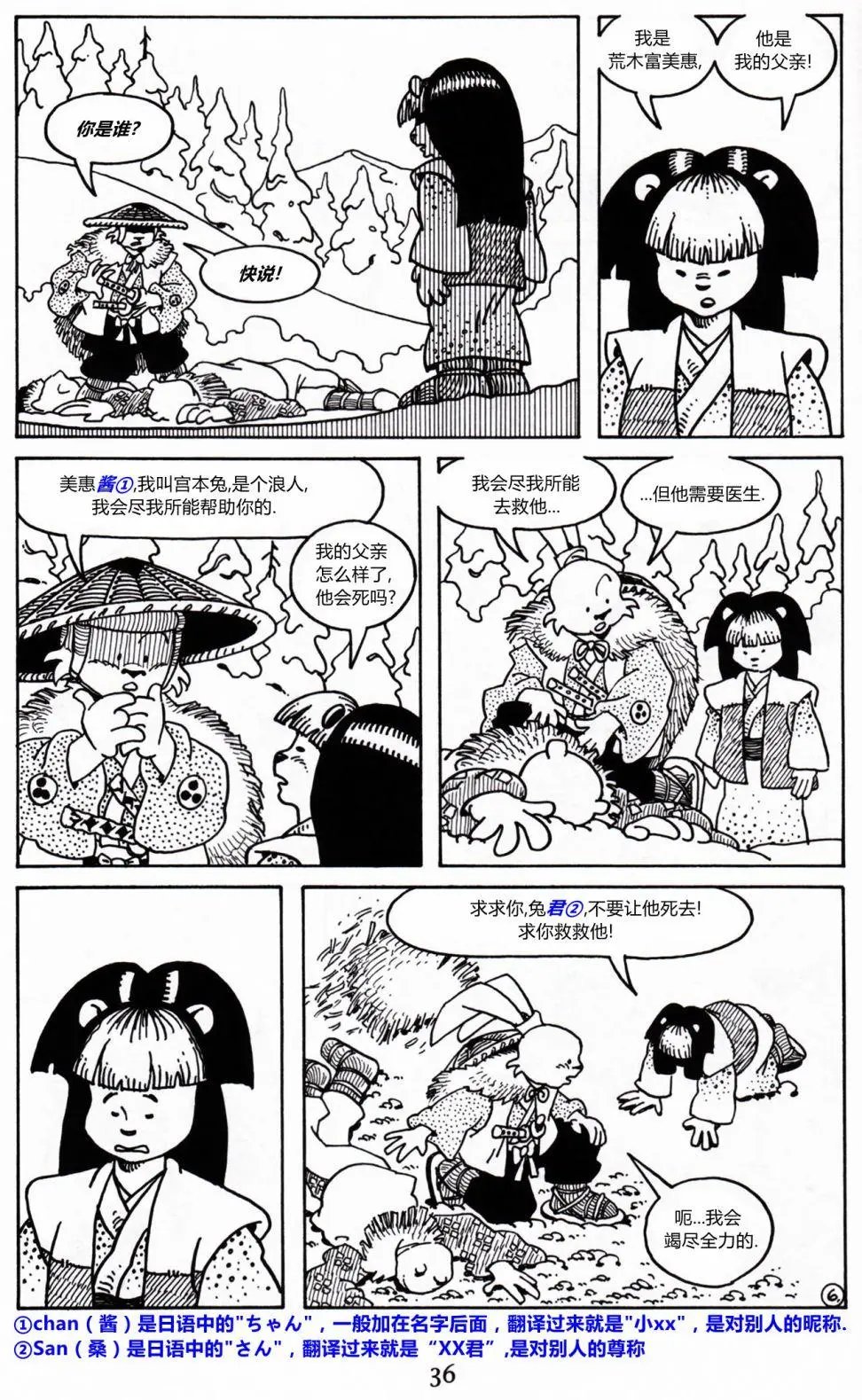 第08卷