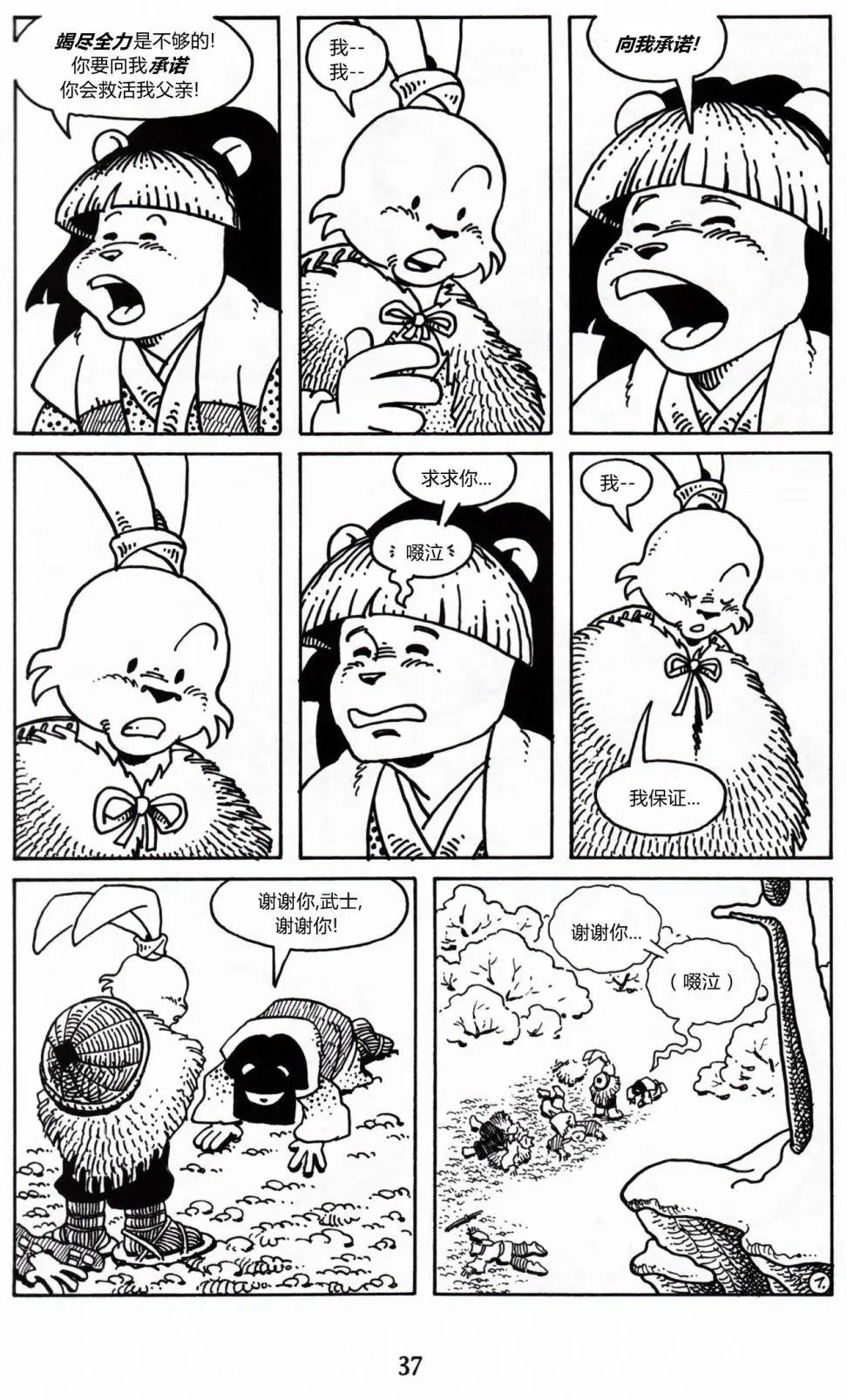 第08卷
