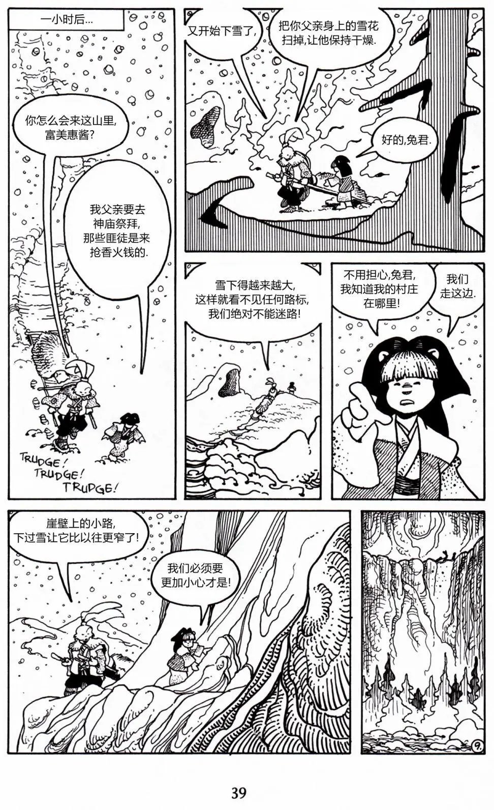 第08卷