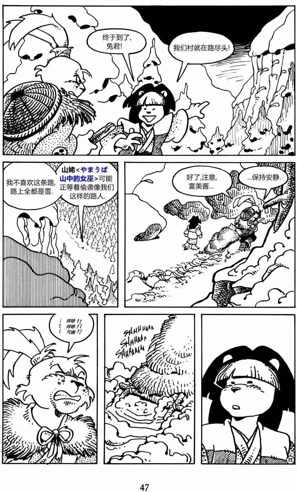 第08卷