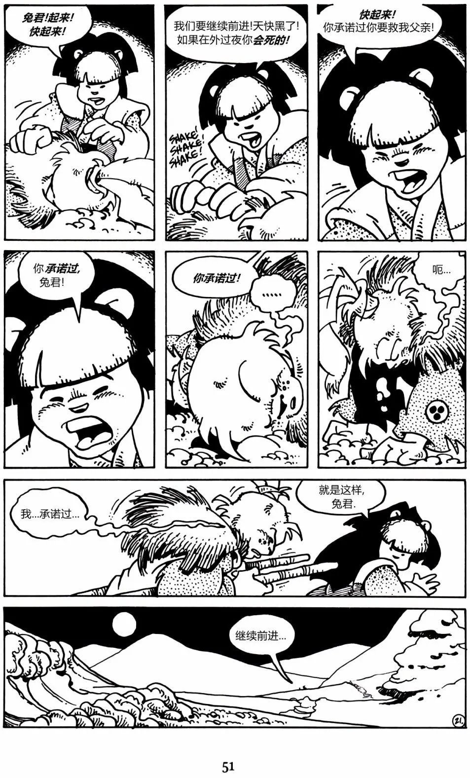 第08卷