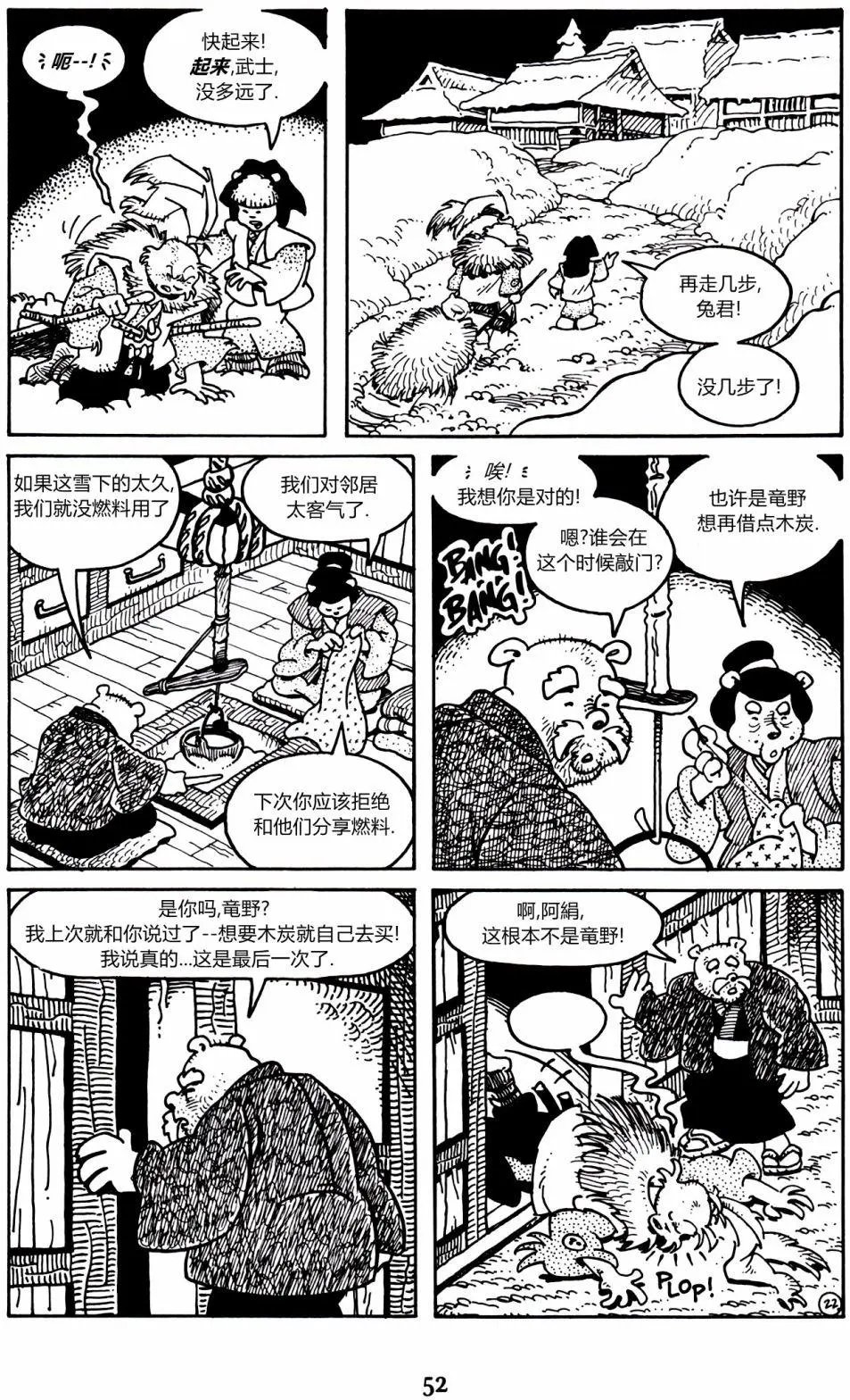 第08卷