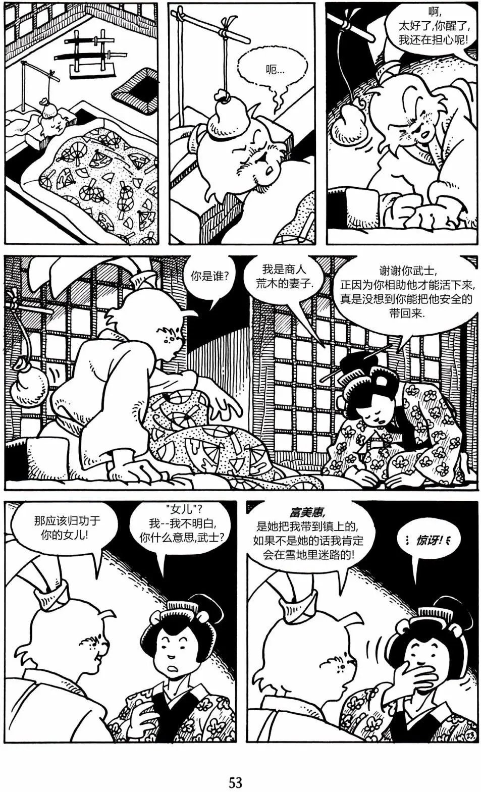 第08卷