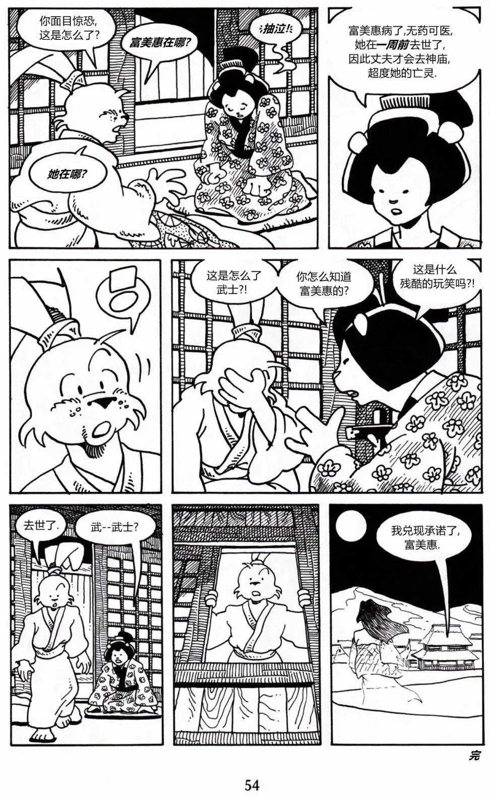第08卷