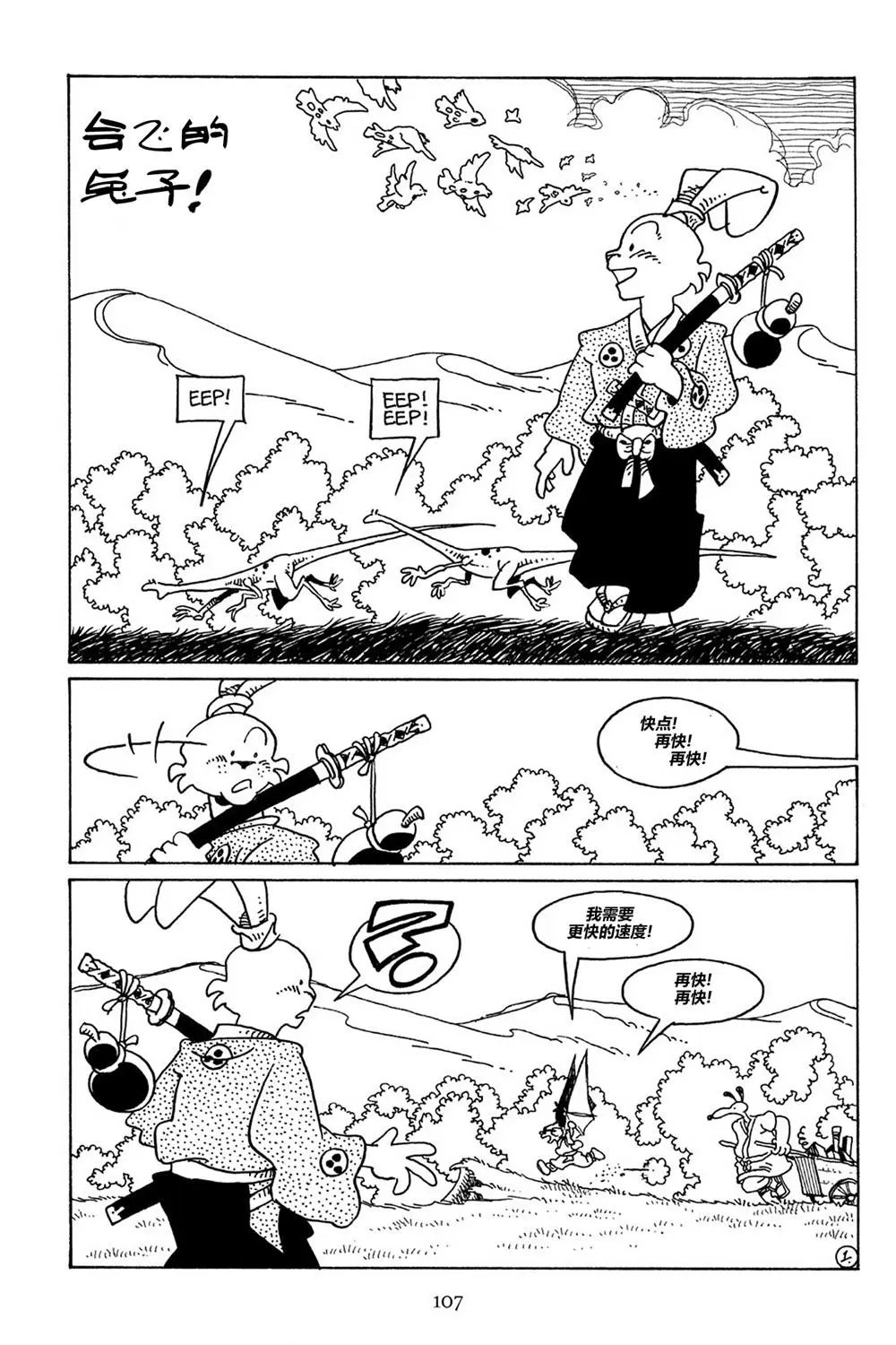 第80卷