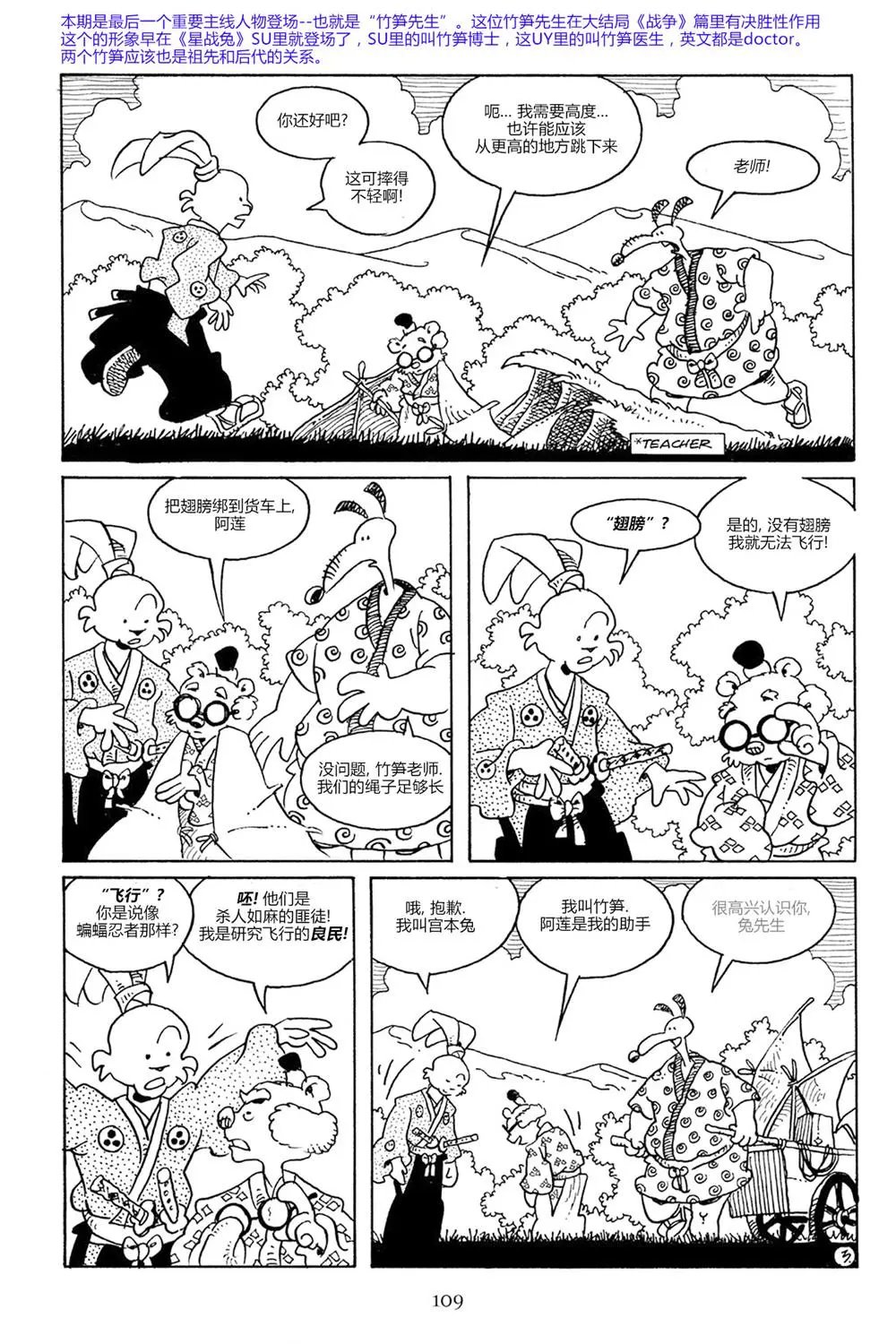 第80卷