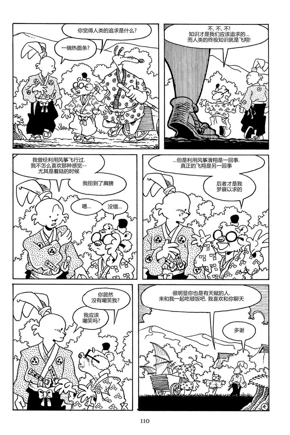 第80卷