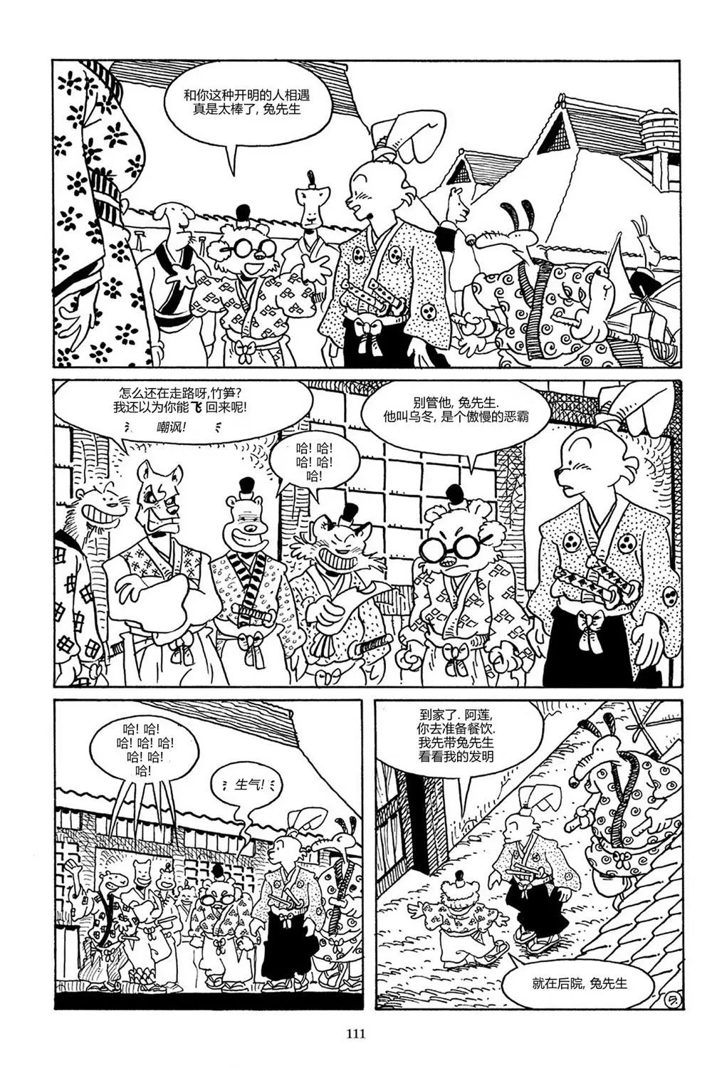 第80卷