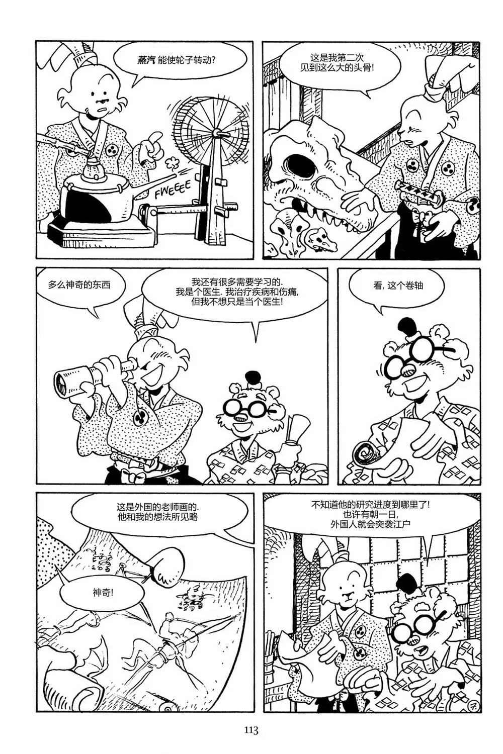 第80卷