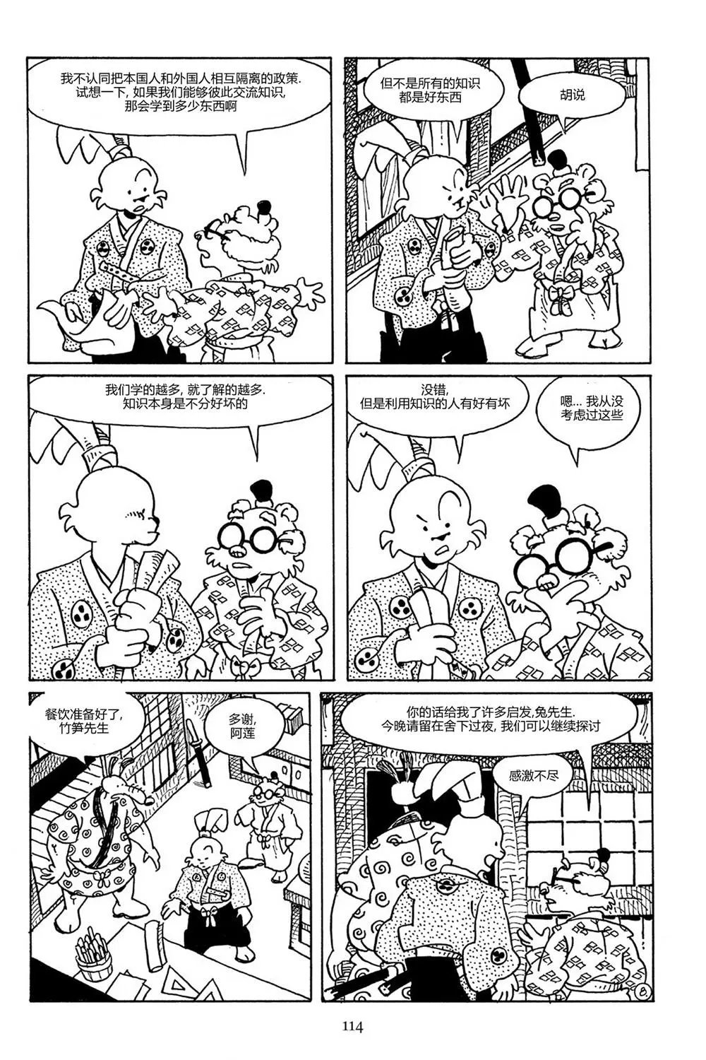 第80卷