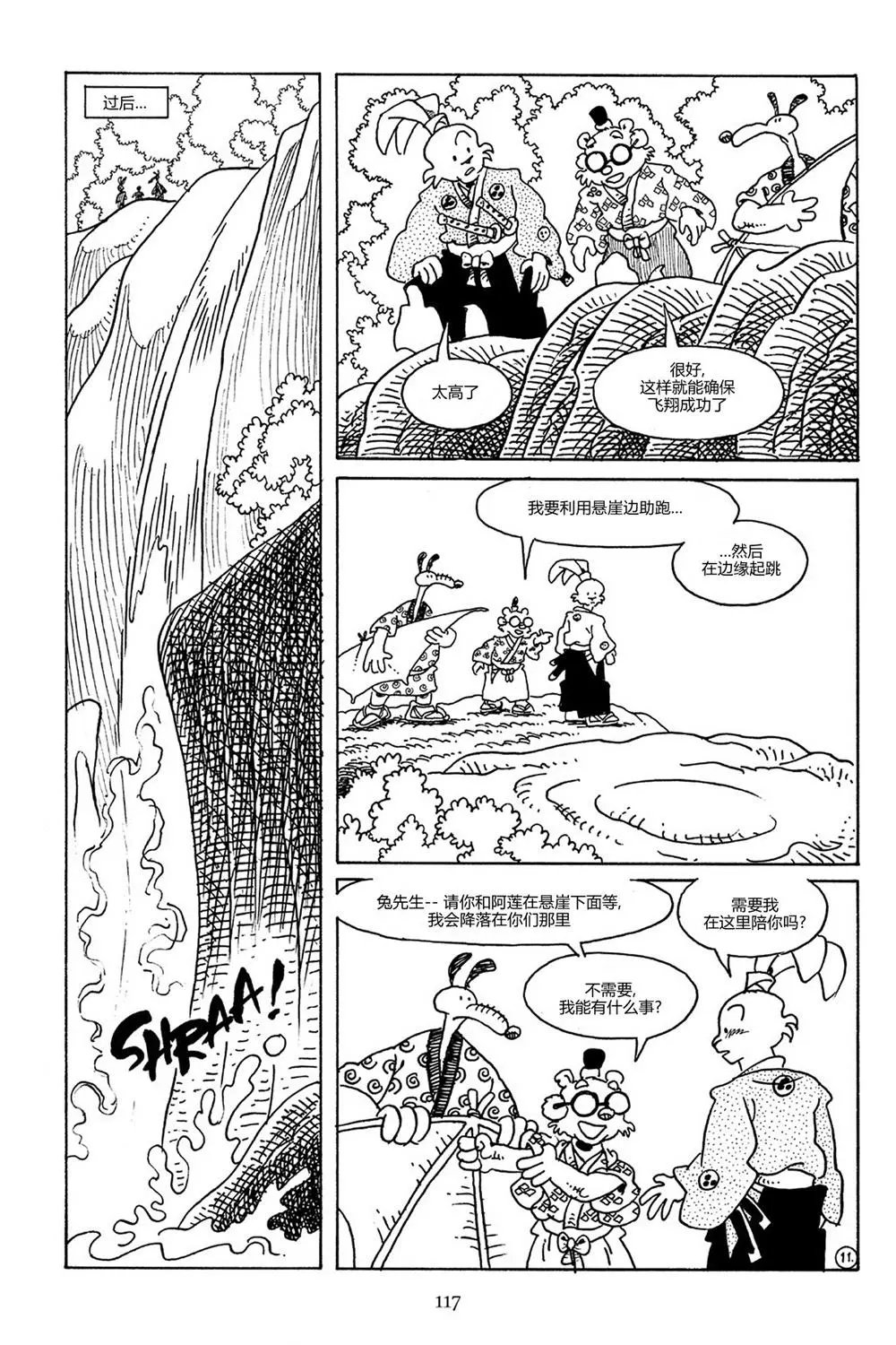 第80卷