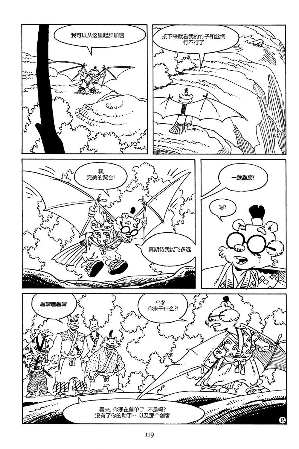 第80卷