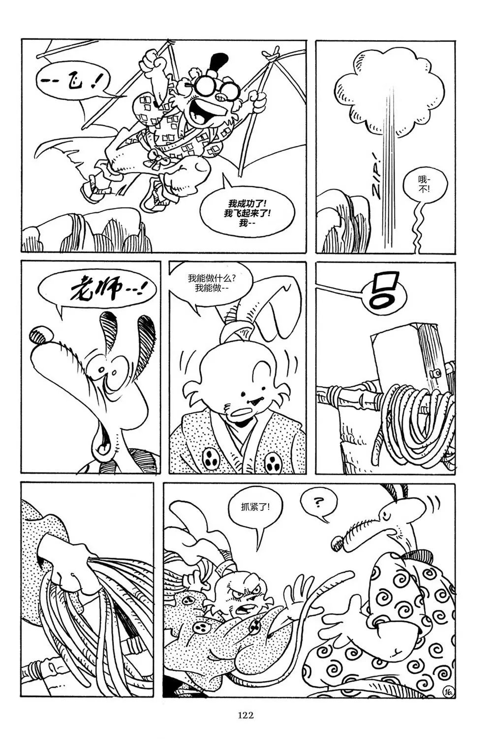 第80卷