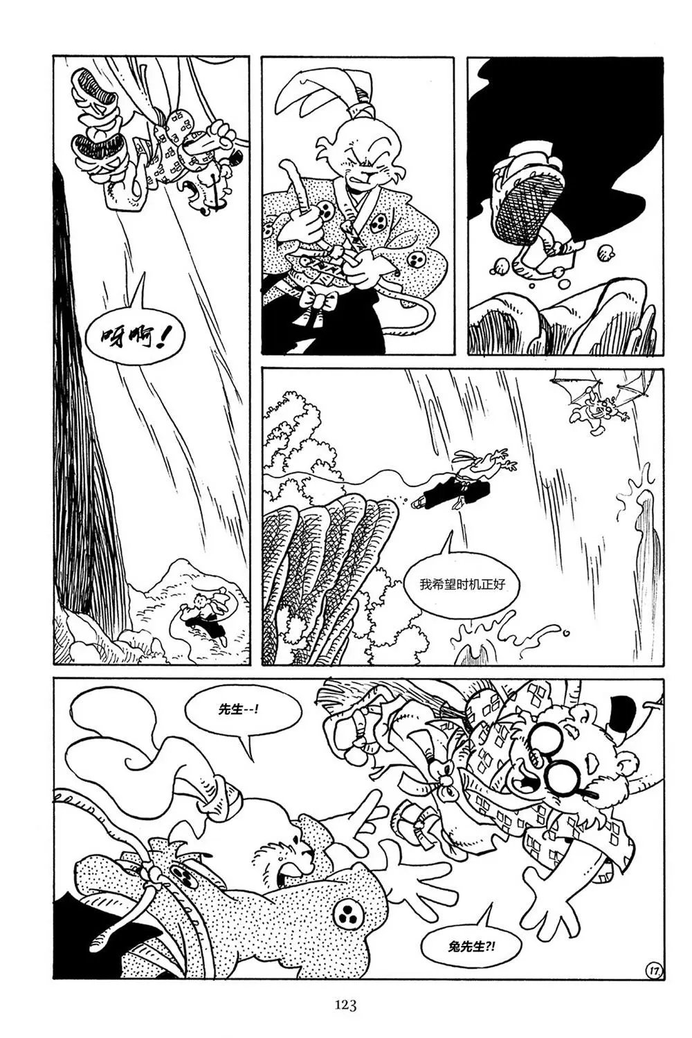 第80卷
