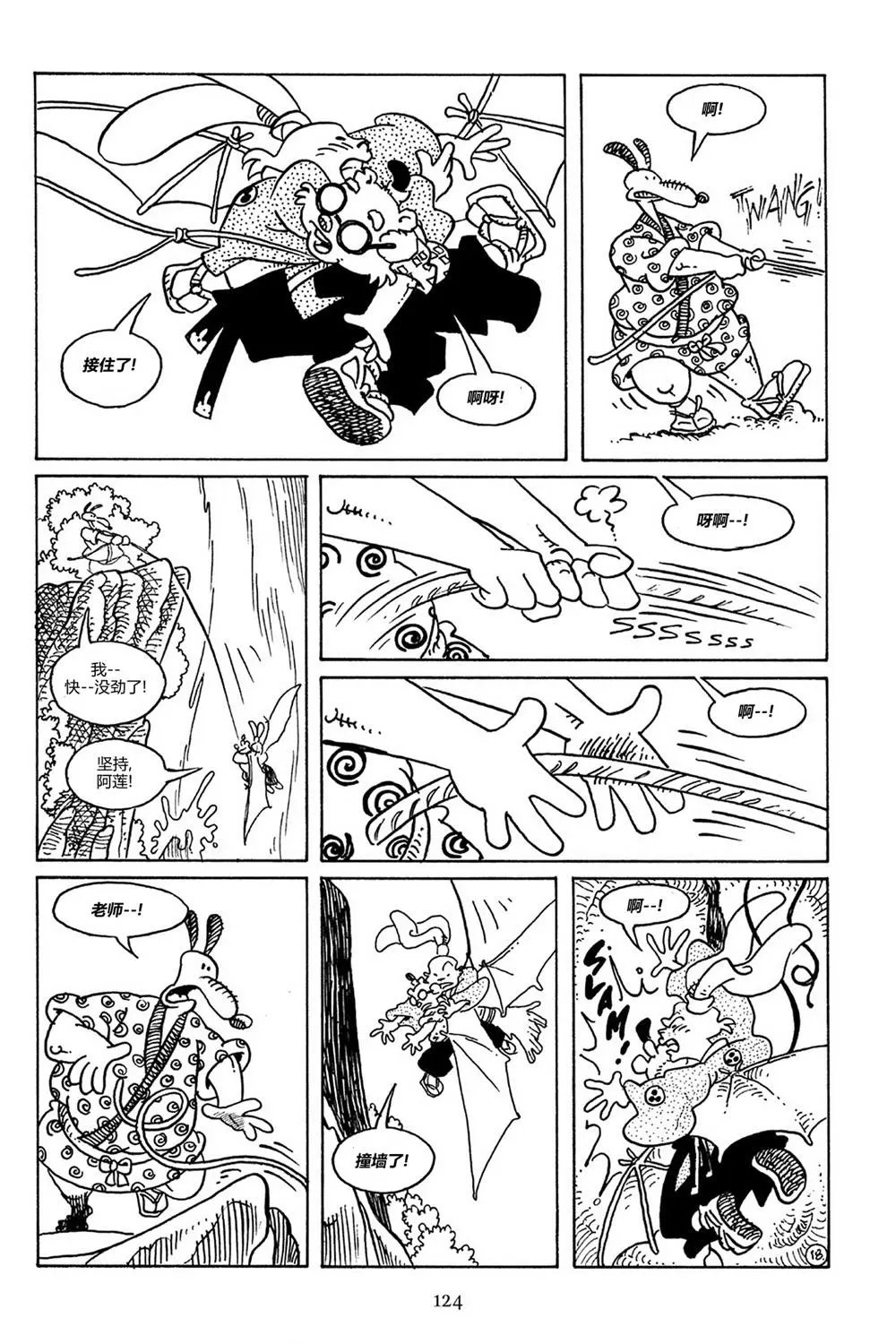 第80卷