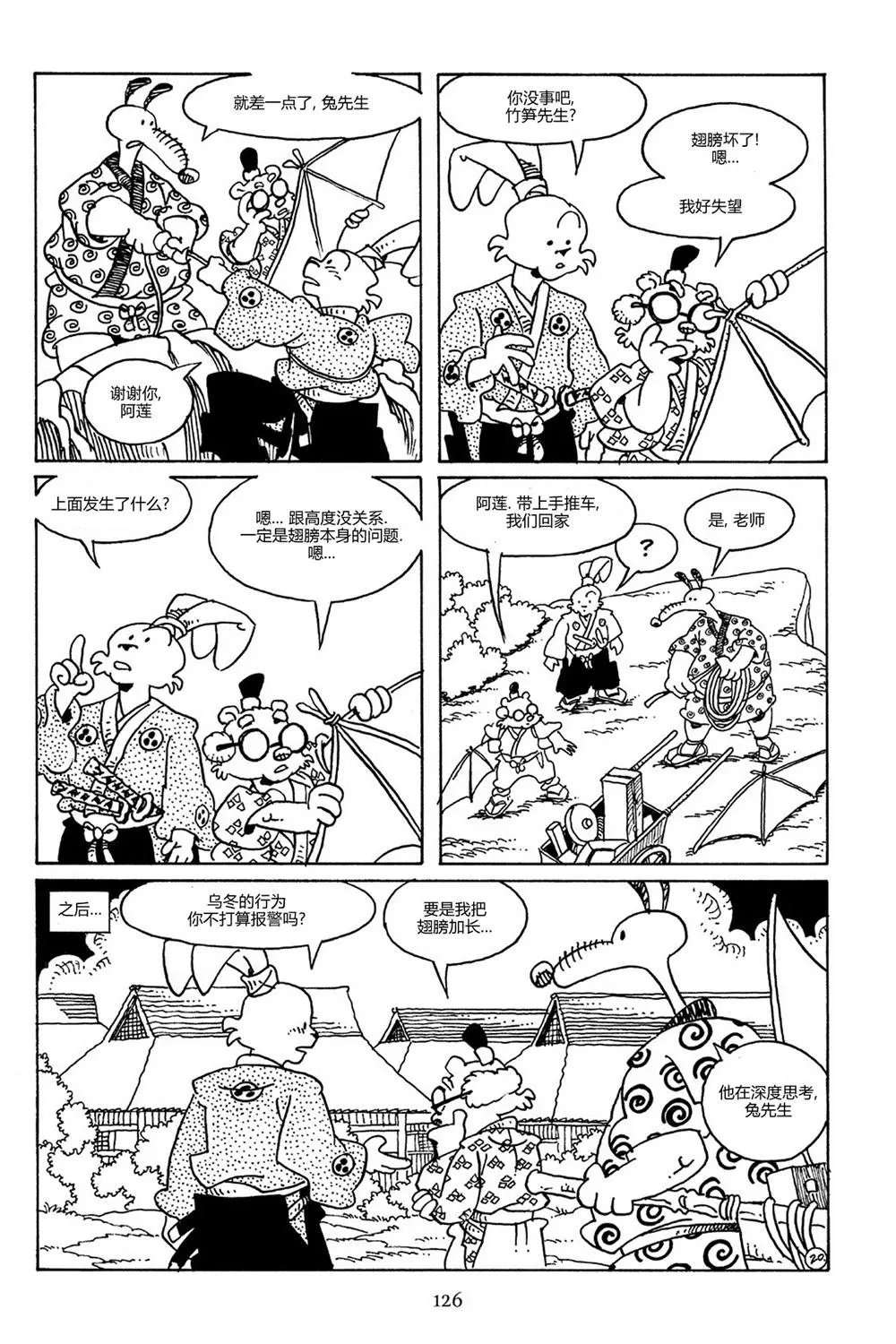 第80卷