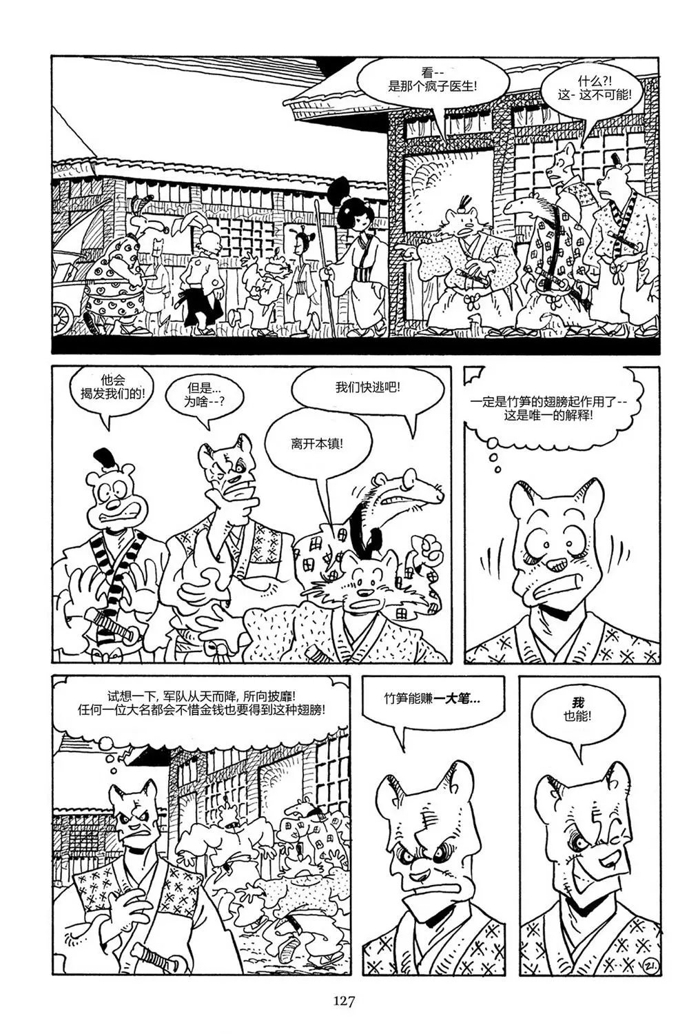 第80卷
