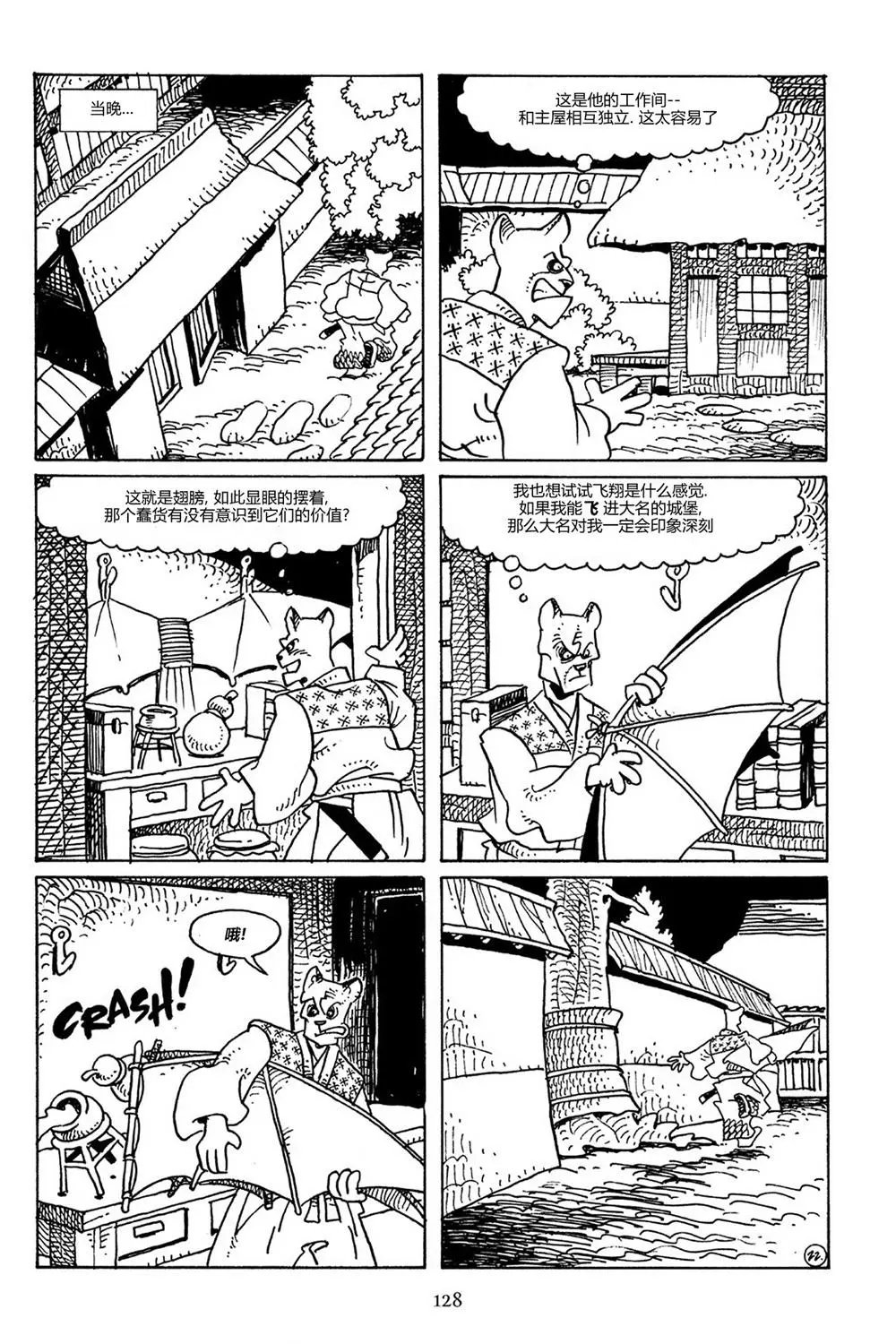 第80卷