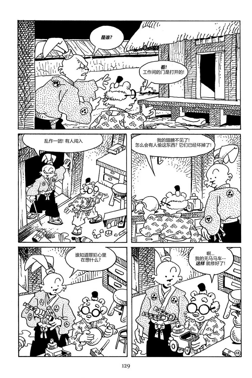 第80卷